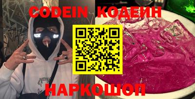кокаин колумбия Старая Купавна