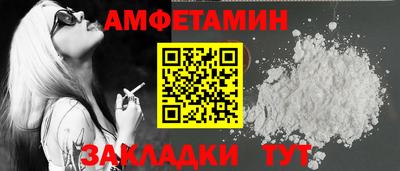 мефедрон VHQ Ставрополь