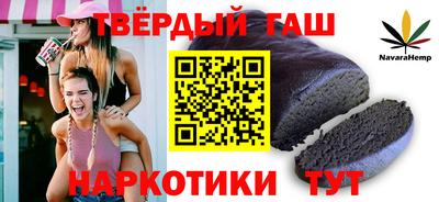 мефедрон VHQ Ставрополь