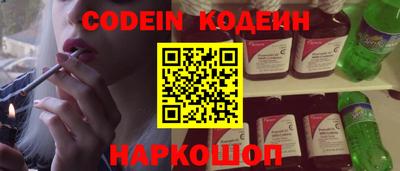 мефедрон VHQ Ставрополь