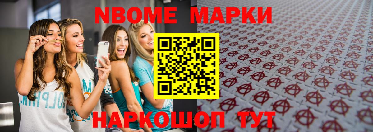 LSD-25 экстази ecstasy  Вход с VPN  Темрюк 