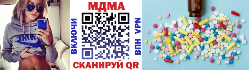 MDMA VHQ  где купить наркотик  Темрюк 