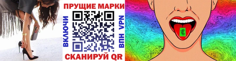 Марки NBOMe 1,8мг  блэк спрут tor  Темрюк 