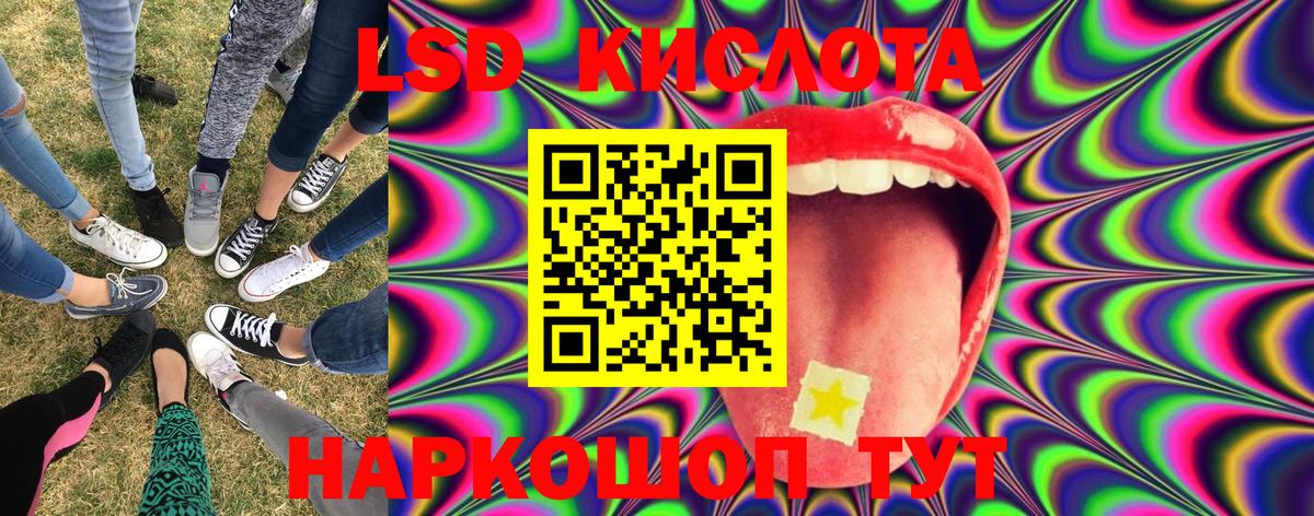 Наркотические марки 1500мкг  где купить наркотик  Темрюк  Вход с VPN  Наркотические марки 