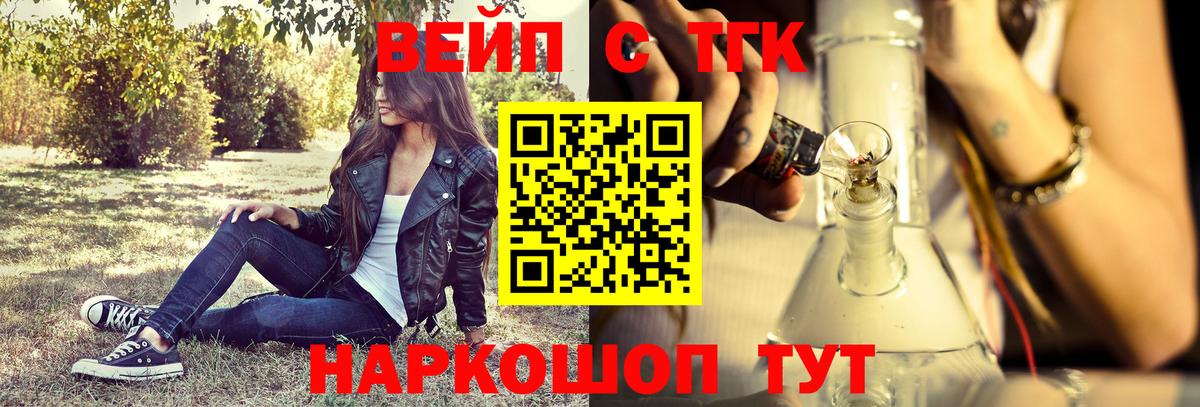 Дистиллят ТГК THC oil  Вход с VPN  ТГК Wax  Темрюк 