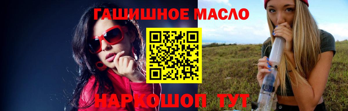 ТГК Wax Темрюк