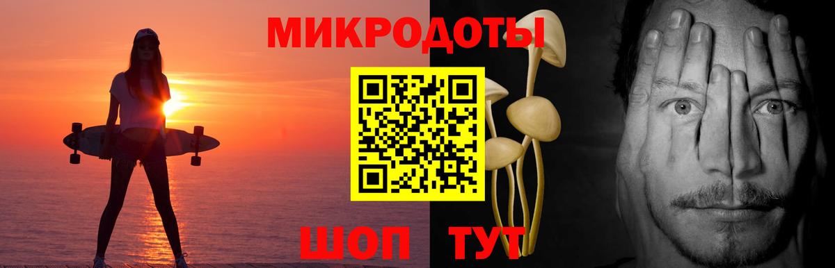 Галлюциногенные грибы GOLDEN TEACHER Темрюк